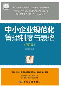 鹊踏枝