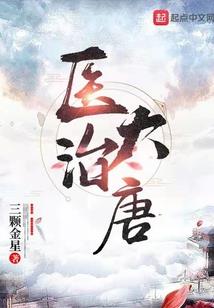 七元素之子