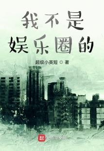夜葬诸天