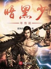 在你的世界安度余生