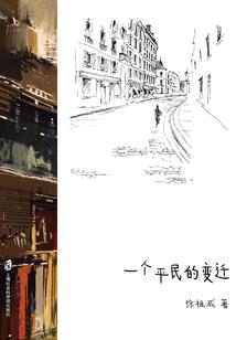 恋上任务