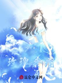 希凌一世逍遥
