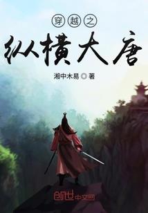 妖中问道