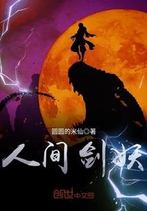 超级特工(合作)