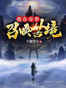 神秘世界：混乱与秩序