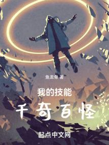 EXO之重生琉璃梦