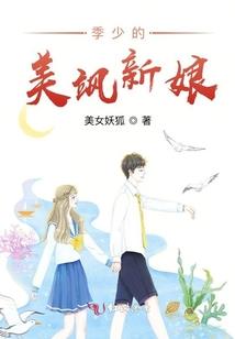 网游之龙吟三国