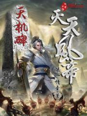 白发萝莉异界物语