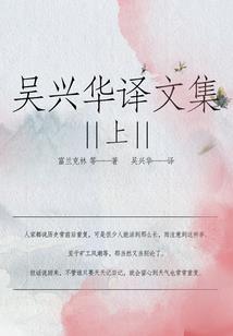 天方地轴