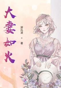 熏衣草爱恋
