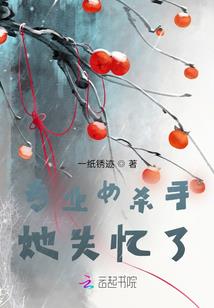 大化天魔