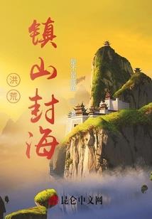 洛神传之卷帘幽梦