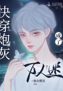 重生冷后不许逃
