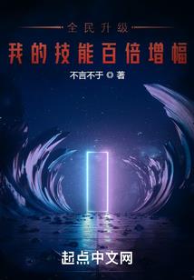 杀手穿越手记