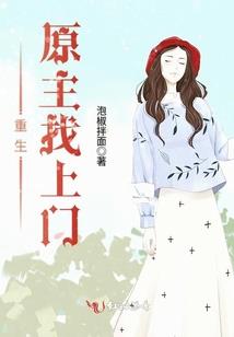 跳跃地球