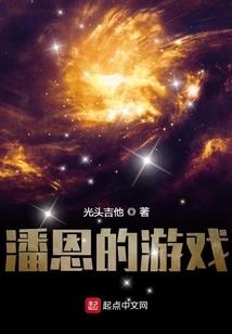 喲老熟人