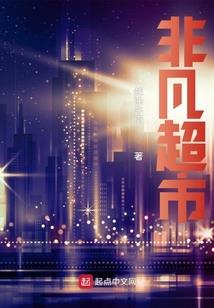久世逢玉兮