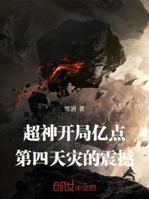 悲与欢梦的交织