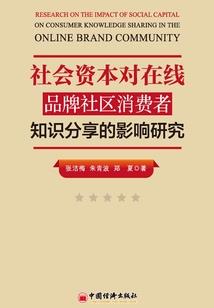 上古传承之名门天下