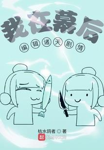 万道气归源