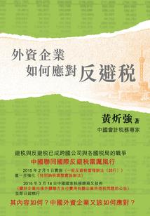 易栀夏遇见他