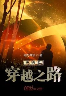 无垠一生