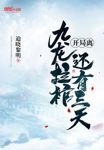 天血弑