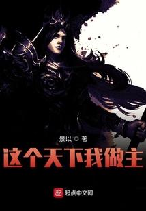 异世界的奇怪系统