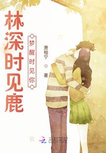 剩女生存法则