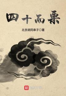 网王之琉璃飞雪