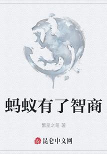 恶人独白