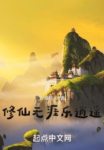 苏景天生事