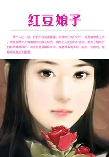 希望与恐惧的传奇