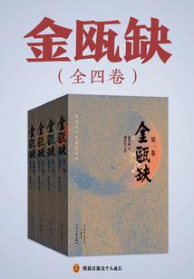 天书修仙录