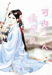 万灵邪尊