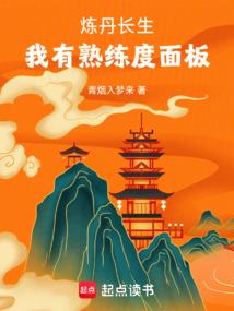 异世风神传