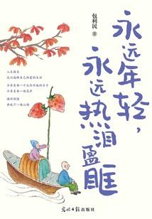 无聊神明的日常