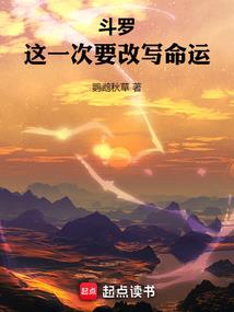 轮回弑天诀