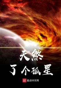 幻世审判