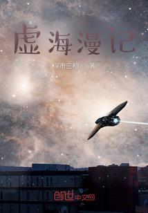 星际寻宝