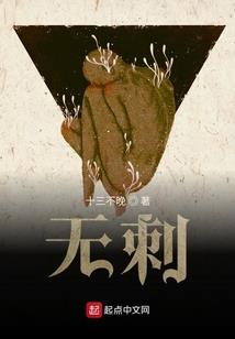 末世之科技帝国