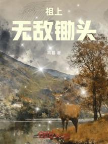 逆天重生废柴五小姐