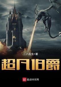 豪爽在都市