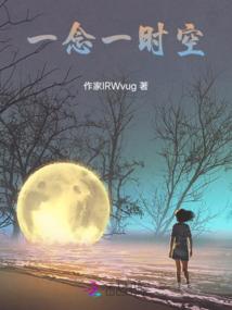 幻天之翼
