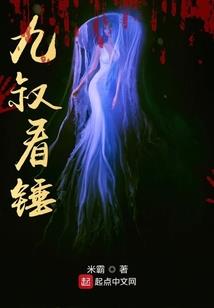 成为魔王的苦难之路