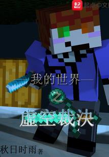 冰山萌女遇真爱