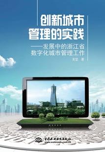 高达新纪元