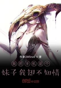 谁吹乱我心