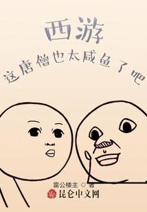为诸天世界献上忍术