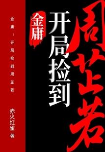 末世最强生存手册